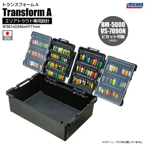 CzE gXtH[A ނ ubN W361×D246×H111mm GAgEg MEIHO M VERSUS