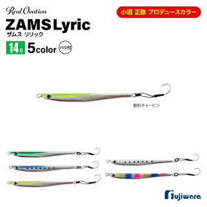 ���A�[ �W�O ZAMS �����b�N 14g �n���t Real Ovation �t�W���� �ނ� �╲ ���� ���� �v���f���[�X�J���[