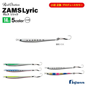 ���A�[ �W�O ZAMS �����b�N 14g �n���t Real Ovation �t�W���� �ނ� �╲ ���� ���� �v���f���[�X�J���[