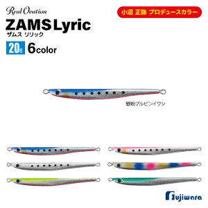 ���A�[ �W�O ZAMS �����b�N 20g �n���t Real Ovation �t�W���� �ނ� �╲ ���� ���� �v���f���[�X�J���[
