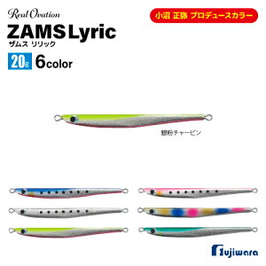 ���A�[ �W�O ZAMS �����b�N 20g �n���t Real Ovation �t�W���� �ނ� �╲ ���� ���� �v���f���[�X�J���[