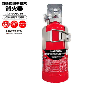 �D���p���Ί� �����g�U�^�������Ί� �v���}���� DD-80 ���c���쏊 HATSUTA ���}�[�N�t�� JCI����i �@����i �D�� ���^�D�� �{�[�g ���D �G���W�����[�� �������m �������� ���T�C�N���V�[���t 