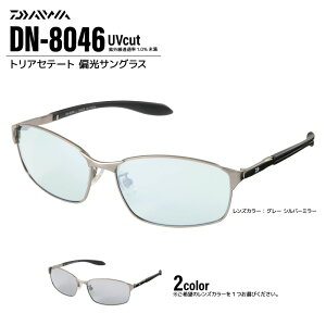 偏光レンズサングラス シューティング グラス ミラー 偏光サングラス ミラー サングラス の人気商品一覧・価格比較