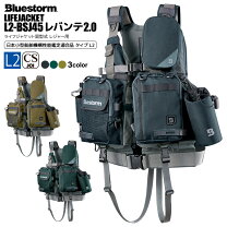 楽天市場】シーバス フローティングベストの通販