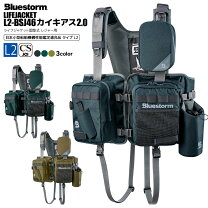 Bluestorm バス釣り ライフジャケット 腰巻 楽天市場 ライフジャケット 