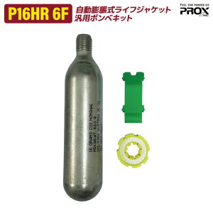 �����c�������C�t�W���P�b�g�p �����p �ėp �{���x�L�b�g P16HR6F HRC�А� �v���b�N�XPX284 �_�C��DF-2709 DF-2724 DF-2822 DF-2321�Ή�