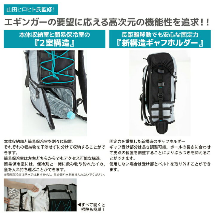 楽天市場 リュック エメラルダス タクティカル バックパック B 約 32 52 ダイワ 釣り具 フィッシング ライフジャケット釣具アクアビーチ