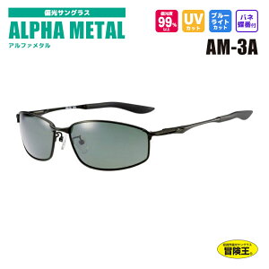 ΌTOX At@^ ALPHA METAL ` Όx99%ȏ UVJbg \tgz+Kl@t  ނ ANAr[`Z[