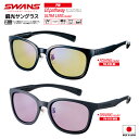 偏光スワンズ サングラス Df.pathway ULTRA LENS PW-0168 BK or PW-0170 MBK UVカットフィッシング ドライビング 専用ケース+メガネ拭き付