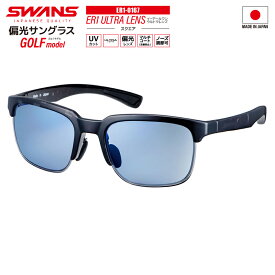 スワンズ 偏光サングラス ER1 ULTRA LENS スクエアタイプ 0167 or 0168 or 0170 UVカット フィッシング ドライビング 専用ケース+メガネ拭き付