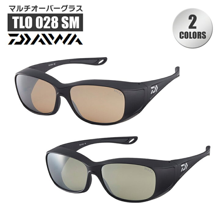 楽天市場】DAIWA 偏光サングラス TLO 028 シルバーミラー マルチ 