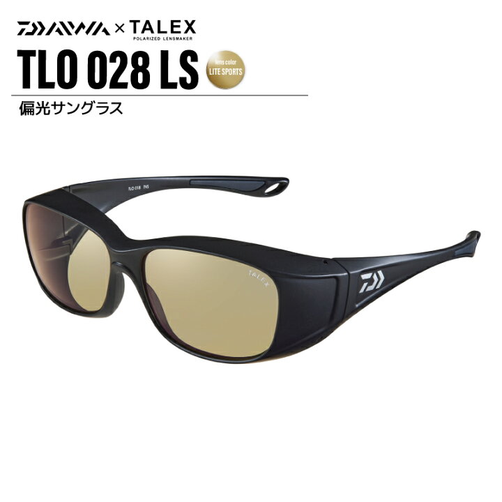 楽天市場】ダイワ 偏光サングラス オーバーグラス TLO 028 フレーム 