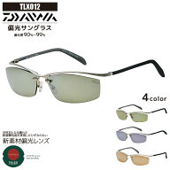 ダイワ 偏光サングラス TLX012 専用ケース＋クリーナー＋メガネ拭き2枚付 TALEX DAIWA グローブライド