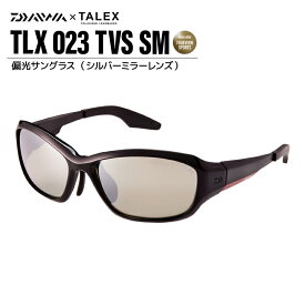 ダイワ 偏光サングラス TLX 023 フレームブラック レンズ トゥルービュースポーツ シルバーミラー ケース メガネ拭き2枚 レンズクリーナー付 タレックス