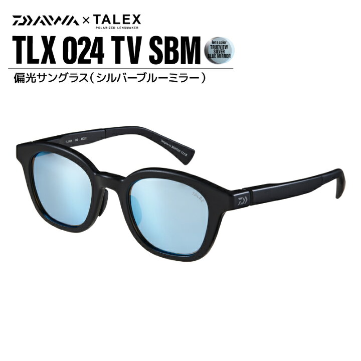 楽天市場】ダイワ 偏光サングラス TLX 024 フレームマットブラック 