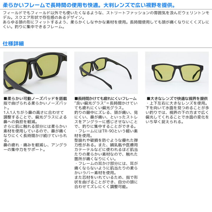 楽天市場】ダイワ 偏光サングラス TLX027 TVS SM 専用ケース+メガネ 