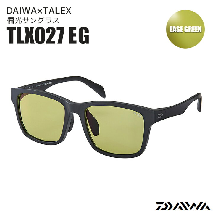 楽天市場】偏光サングラス TLX027 EG 専用ケース+メガネ拭き2枚+ 
