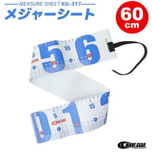 W[V[g 60cm ނ KG-317 WAVE GEAR EF[uMA