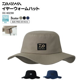 ダイワ イヤーウォームハット DC-9023W 収納可能 耳当て付 ハット 帽子 フィッシングハット 釣り DAIWA クリアランス価格