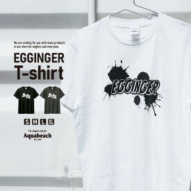 Tシャツ エギンガー イカ 釣り フィッシング Aquabeach 5.6オンス エギング かっこいい ファッション