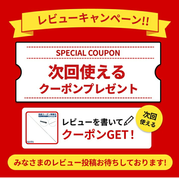 楽天市場】高級カーボン 替穂先 ソリッドタイプ 全長850mm 先径0.8mm 
