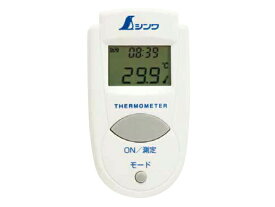 放射温度計A 73009　ミニ 時計機能付 放射率可変タイプ　シンワ測定　環境測定器