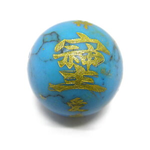 u@vuvu_v uvuӁvuav14mm ^[RCY  yꗱr[Yz / VR΁Ap[Xg[̐XCyAI[  킢 IV