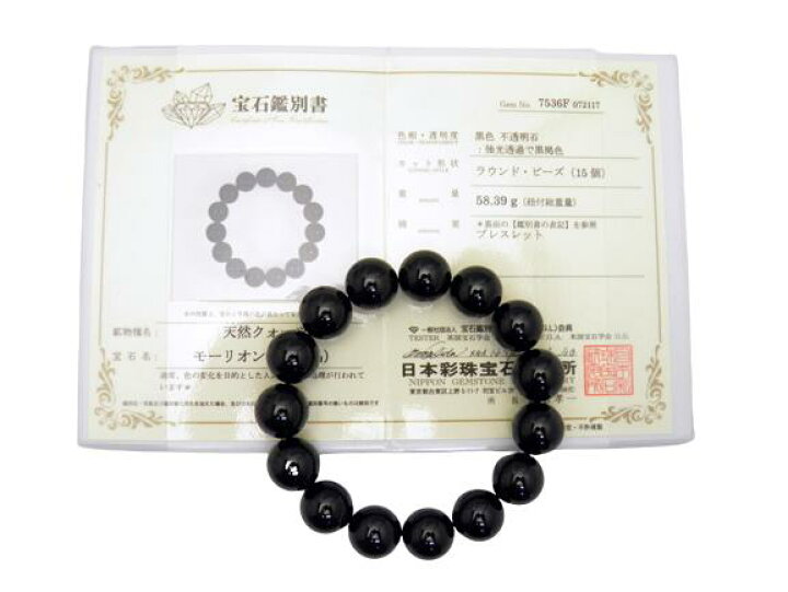 楽天市場】【Premium_Endlessブレスレット】 ブレスレット 天然 
