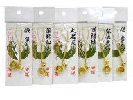 選べる6種類 薬師如来 羯磨 弘法大師 大黒天 銭亀 蛙 回転根付 ストラップ プチギフト 転勤 退職 お礼 母…