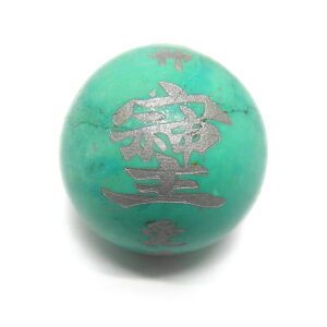 u@vuvu_v uvuӁvuav14mm }OlTCg ^[RCY ⒤ yꗱr[Yz / VR΁Ap[Xg[̐XCyAI[  