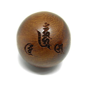 JJI 嗱 O   20mmʃr[Y ꗱ O VR p[Xg[ / CyAI[  킢 IV  v[g Mtg 蕨