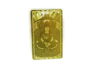 �y�아�z�y�G�݉����z����@�� �v�`�M�t�g �]�� �ސE ���� ��̓� �M�t�g