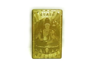 �y�아�z�y�G�݉����z���󑠕�F�y�x�M�h�؁z �v�`�M�t�g �]�� �ސE ���� ��̓� �M�t�g / �V�R�΁A�p���[�X�g�[���̐��X�C���y���A���I�[�� ������� ���킢�� �I�V���� ���� �v���[