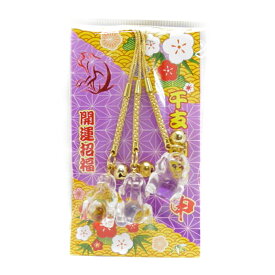 楽天市場 三猿の通販