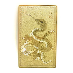 �y�아�z�y�G�݉����z�J�[�h�u�ցF���F�v �ւ� �w�r �v�`�M�t�g �]�� �ސE ���� ��̓� �M�t�g / �V�R�΁A�p���[�X�g�[���̐��X�C���y���A���I�[�� ������� ���킢�� �I�V���� ���� �v