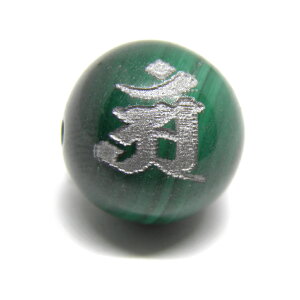 �A�� ������F �}���J�C�g 12mm �⒤�� �����r�[�Y ���� ���垐�� ���[�U�[ ������ �y������ꗱ����r�[�Y�z�p���[�X�g�[�� / �C���y���A���I�[�� ������� ���킢�� �I�V���� ���� �v���[