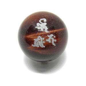 ���b�h�^�C�K�[�A�C �嗱 ��t�O�� �⒤�� ���� �c�� ���E���h�r�[�Y 20mm�ʃr�[�Y �ꗱ���� �O�� �V�R�� �p���[�X�g�[�� / �C���y���A���I�[�� ������� ���킢�� �I�V���� ���� �v���[��