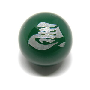 n ђ 14mm O[mE ijyꗱr[Yz / VR΁Ap[Xg[̐XCyAI[  킢 IV  v[g Mtg 蕨