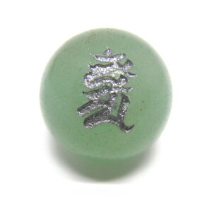 J}[ s Ax` r[Yi⒤j12mm y ꗱr[Yz VR  p[Xg[ / CyAI[  킢 IV  v[