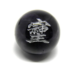  12mm  AWXg ⒤ yꗱr[Yz  v[g Mtg 蕨