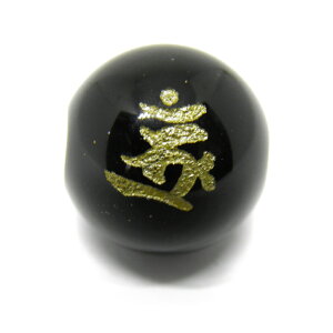 {Eꎚ֕^^֕ I   12mm r[YEr[Y ɃIXXI VR p[Xg[ / CyAI[  킢 I