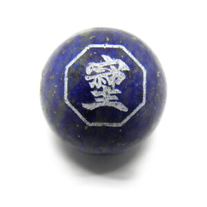  12mm p` sXY  yꗱr[Yz / VR΁Ap[Xg[̐XCyAI[  킢 IV  v[g Mtg 蕨