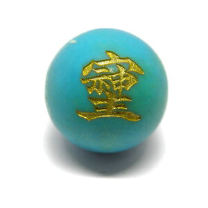  12mm ^[RCY ȂȂ  yꗱr[Yz / VR΁Ap[Xg[̐XCyAI[  킢 IV  v[g Mtg 蕨