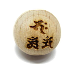 PL 嗱 ߉ގO  c 20mmʃr[Y ꗱ O VR p[Xg[ / CyAI[  킢 IV  v[g Mtg 蕨