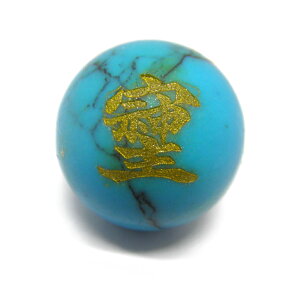  12mm ^[RCY Ȃ  yꗱr[Yz / VR΁Ap[Xg[̐XCyAI[  킢 IV  v[g Mtg 蕨