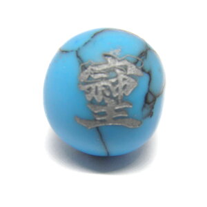  12mm ^[RCY Ȃ ⒤ yꗱr[Yz / VR΁Ap[Xg[̐XCyAI[  킢 IV  v[g Mtg 蕨