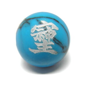  12mm ^[RCY Ȃ  yꗱr[Yz / VR΁Ap[Xg[̐XCyAI[  킢 IV  v[g Mtg 蕨