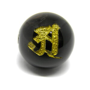 A @ iّEjI 12mm   y[U[r[YEr[Y zؐr[Y / VR΁Ap[Xg[̐XCyAI[  킢 IV 