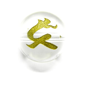 タ・せいたか童子/宝蔵天女 水晶 金彫り 梵字玉 12mm 彫刻ビーズ・彫りビーズ 手作りにオススメ! 天然石 パワーストーン / インペリアルオーラ おしゃれ かわいい オシャレ 可愛い プレゼ