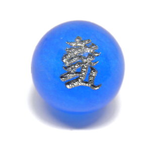 J}[ s u[mE r[Yi⒤j12mm y ꗱr[Yz VR  p[Xg[ / CyAI[  킢 IV  v[